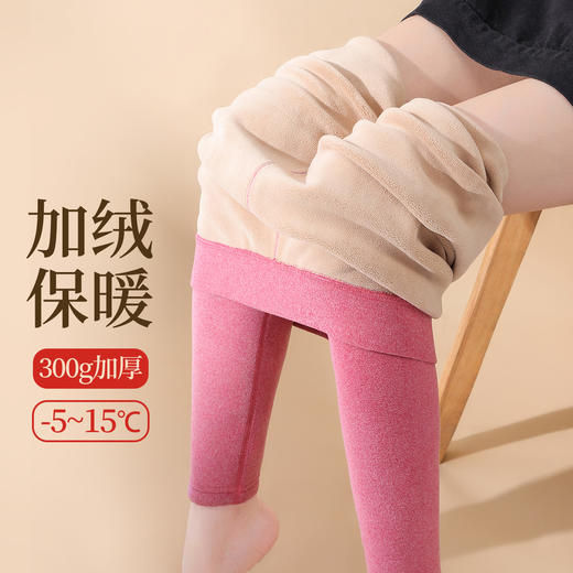 纯色密织加绒秋裤舒适内搭女士保暖裤女式加绒保暖裤 商品图0