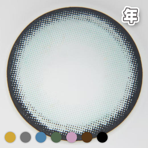 #摩尔糖 棕/灰/绿/粉/巧/黑 14.5mm【 一片装】超大染色 / 敏感眼 / 年抛 商品图5