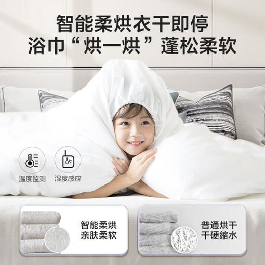 海尔（Haier）洗衣机 EG100HMATE35S 商品图4