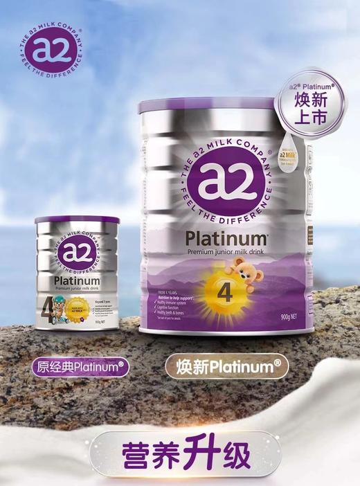 3罐包直邮！澳洲A2婴幼儿奶粉1234段！澳洲直邮 900g 商品图8