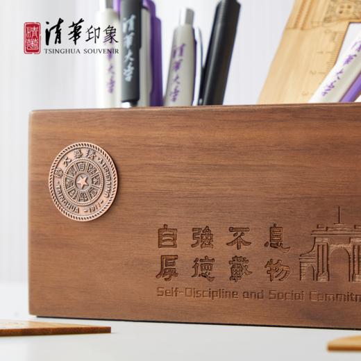 清华文创校训典藏款双格笔筒 商品图1