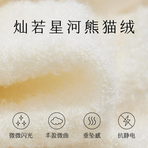 从轻 闪闪家居服开衫三件套简约睡衣保暖可外穿 商品图1