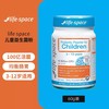 澳洲Life space儿童益生菌粉（3-12岁）- 60g 商品缩略图0