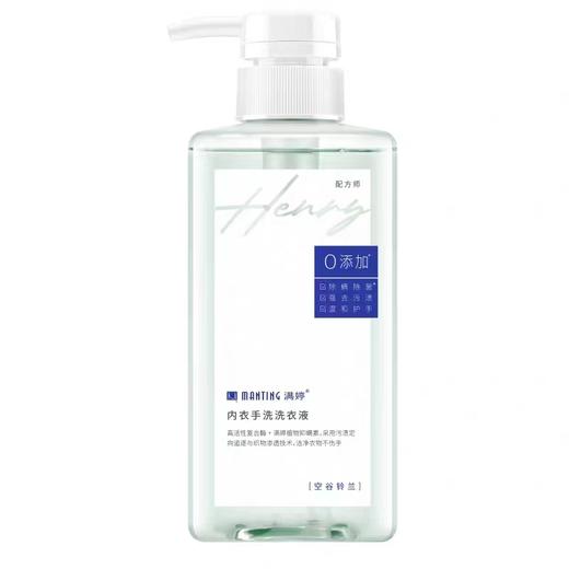 满婷内衣洗衣液450ml 商品图0
