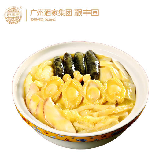 【广州酒家粮丰园】五星家宴-合家小欢盆菜(1.5Kg)（新旧包装随机发） 商品图6