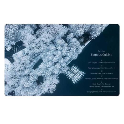 杭州故事 商品图3