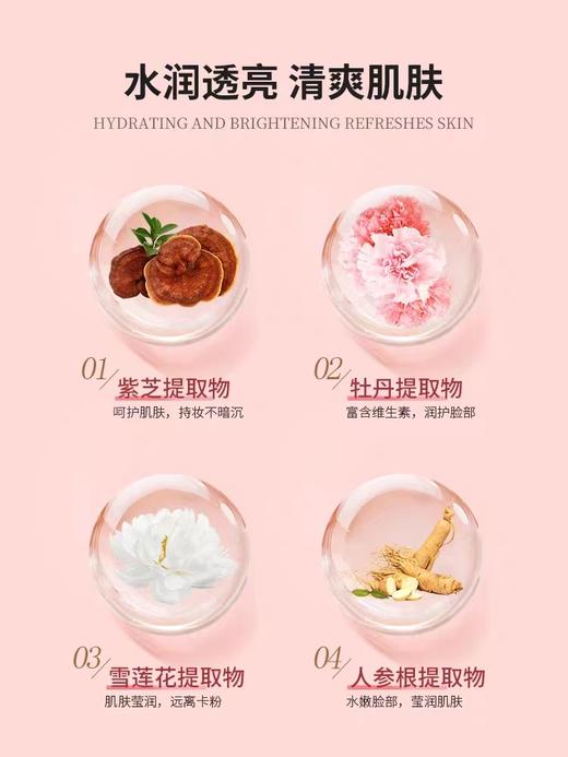 AEMK气垫霜 商品图5