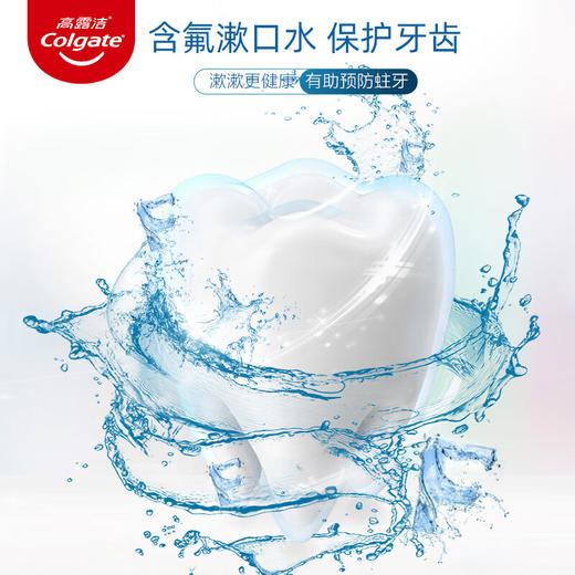 高露洁漱口水（活力鲜果）250g 商品图2