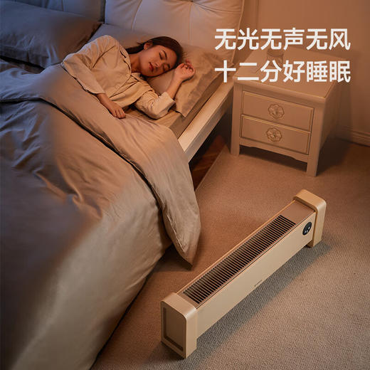 【小家电】艾美特烘衣架踢脚线/取暖器/电暖器/电暖气片/暖风机/移动地暖 家用干衣架防水节能遥控踢脚线HD20-R51HF 商品图6