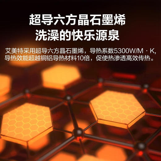 【小家电】艾美特踢脚线取暖器移动地暖加湿石墨烯家用遥控电暖器定时速热壁炉仿真焰火肤感防烫暖炉移动地暖AIR6 HF 商品图2