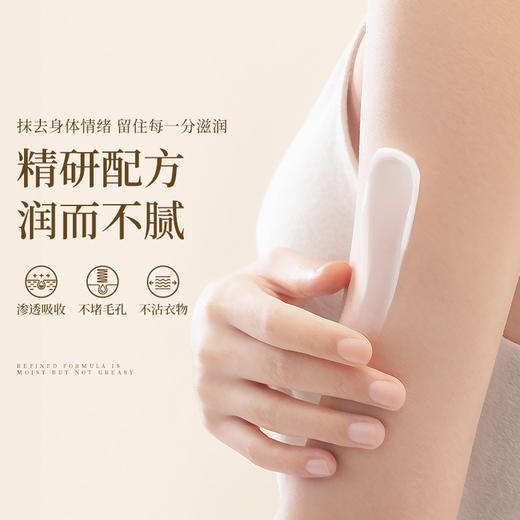 汤姆林森美白身体乳 350ml【99任选场】 商品图2