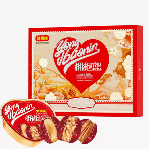 好想你360克拥抱您（灰枣坚果果仁）（蛋糕券价） 商品图0