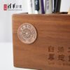 清华文创校训典藏款双格笔筒 商品缩略图3
