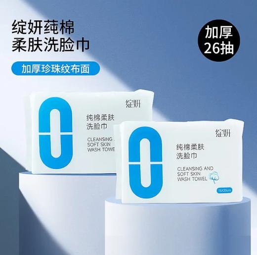 新上架-绽妍小样及物料集合 商品图1