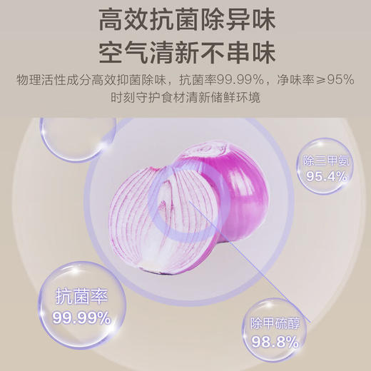 【窄体60宽零嵌入式】海尔冰箱410L双开门两门家用一级能效风冷无霜占地小双变频大容量电冰箱 410升+零嵌入式+两门大冷冻+星蕴银钢化玻璃面板 商品图3