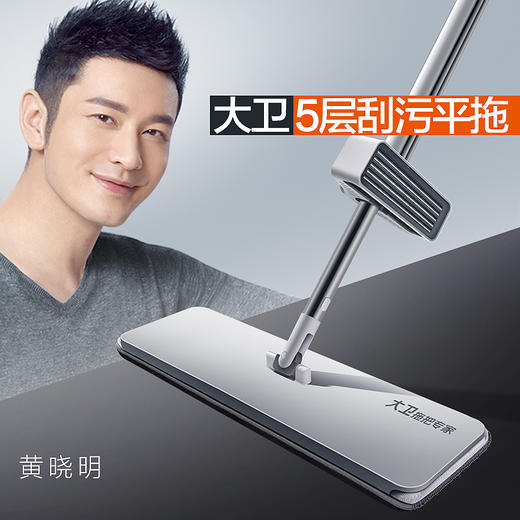 大卫平板拖把P12 商品图4