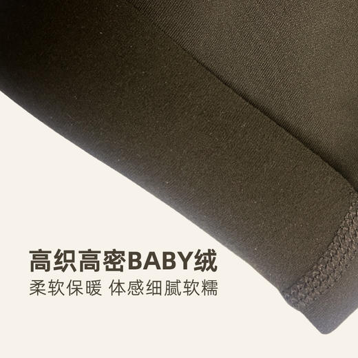 【远红外科技面料】无T线火山加绒自热瑜伽裤 商品图2