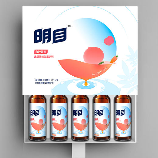 多维叶黄素果蔬汁饮料（50ml*10支） 商品图2