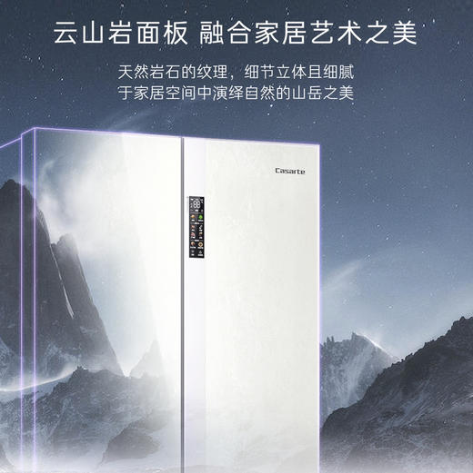 卡萨帝（Casarte）冰箱 BCD-507WGCTDM4S3U1 商品图3