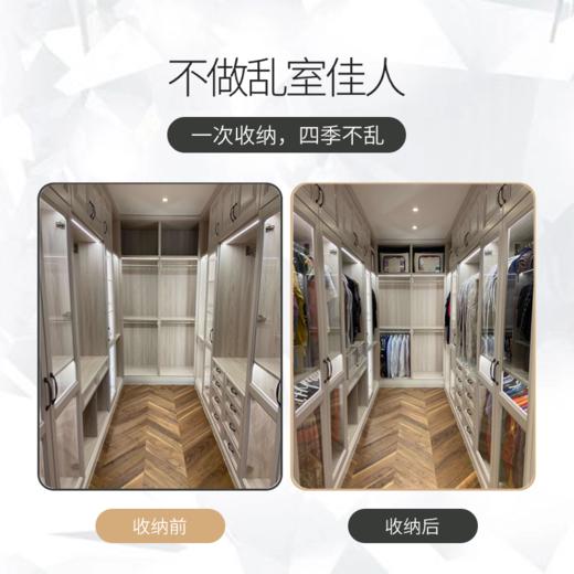 399元2人全屋衣柜收纳3小时 商品图3