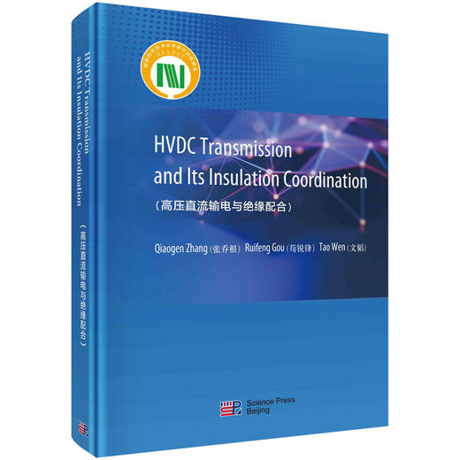 HVDC Transmission and Its Insulation Coordination 商品图0