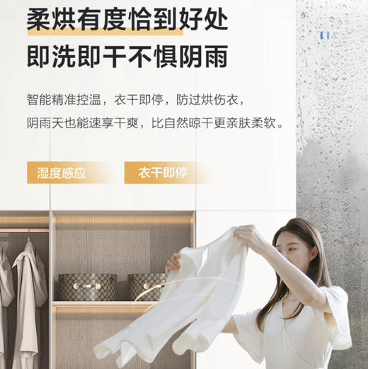 海尔（Haier）洗衣机 EG100HMATE35S 商品图10