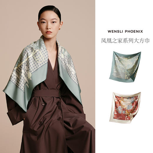 凤凰之家“凤兮”88厘米双面印花大方巾 商品图1