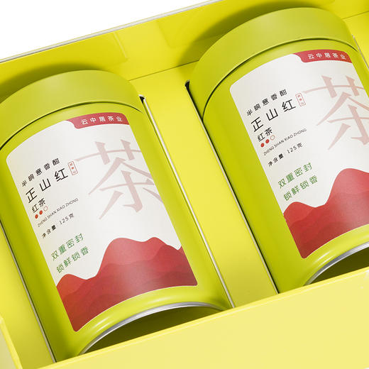 云中居云醉系列特级正山红茶礼盒装250g（125g×2） 商品图1