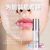《抗敏去痘》 依克多因纯臻奢养霜20g 敏感肌舒缓 祛痘嫩肤还原肌肤状态 商品缩略图1