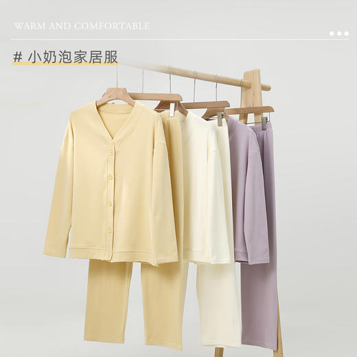 【加厚小奶泡家居服】秋冬季加厚睡衣家居服 可外穿休闲软糯家居服 商品图1