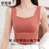 梦芭蒂无痕舒适保暖背心秋冬薄款内搭背心免穿文胸内衣女玉色佳人 商品缩略图1