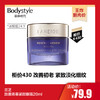 【10.28 王炸割肉价】兰芝致美青春紧颜眼霜20ml （限2024年9月） 商品缩略图0