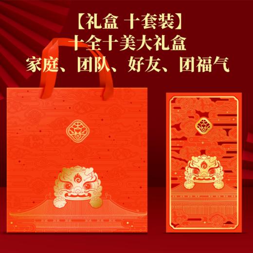 福运龙·平安符 纯金挂件 车挂 包挂 商品图5