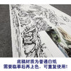 【大彩图】横幅工笔画白描底稿临摹勾线山水线稿FS14 商品缩略图3