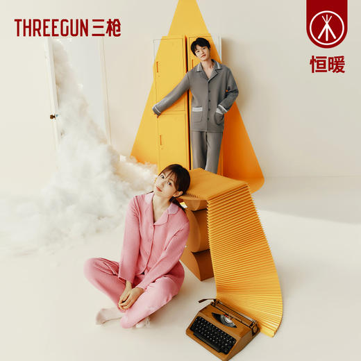 Threegun三枪 【暖棉】翻领开襟长袖长裤女士家居套家居服-82272D011 商品图2