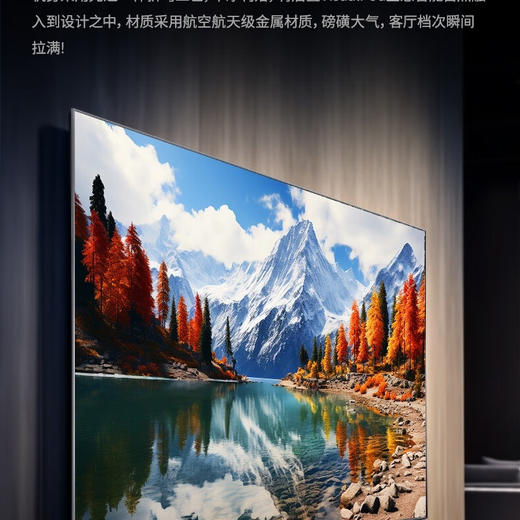 康佳康佳（KONKA）55英寸 55M5 感官超新星 VisualPod 空悬音舱 HIFI 55寸 商品图7