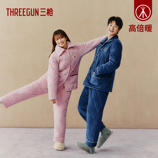 Threegun三枪 【隐条婴儿绒夹棉】翻领开襟女士家居套家居服-82288D011 商品图4
