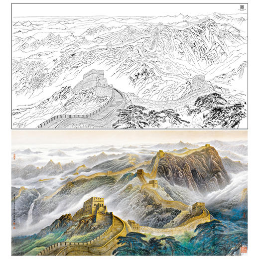 【大彩图】邹利玉横幅工笔画白描底稿《万里长城》临摹勾线山水线稿FS17 商品图0