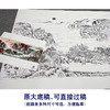 【大彩图】佚名横幅工笔画白描底稿《鸿运当头》临摹勾线山水底稿FS04 商品缩略图1