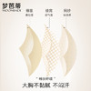 梦芭蒂大胸显小内衣女无钢圈美背文胸薄款调整文胸罩花间美背 商品缩略图4
