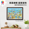 【折扣商品 不退不换】1200片 平面塑料拼圖 H3370 艺术触感系列-Peter Adderley-狗狗海滩假期 商品缩略图4