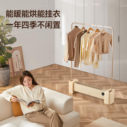 【小家电】艾美特烘衣架踢脚线/取暖器/电暖器/电暖气片/暖风机/移动地暖 家用干衣架防水节能遥控踢脚线HD20-R51HF 商品图7