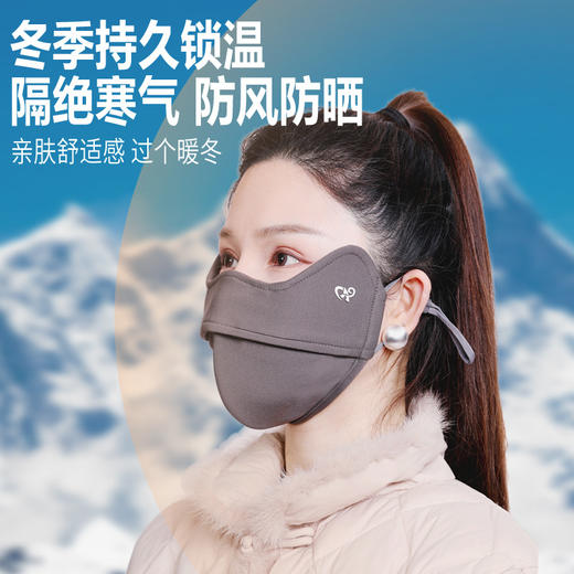 「亲肤舒适！保暖防晒」秋冬新款鱼骨防晒保暖护眼角5D立体素颜防紫外线不蹭妆容口罩配饰 商品图2