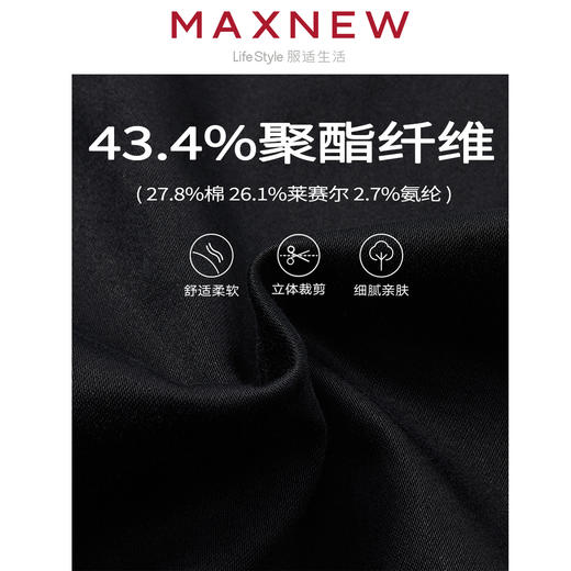 【长裤】梭织长裤男装
 1M4114502 商品图4