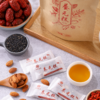 养元糕 坚果零食软糖茶点 小零食 162g/478g 商品缩略图2