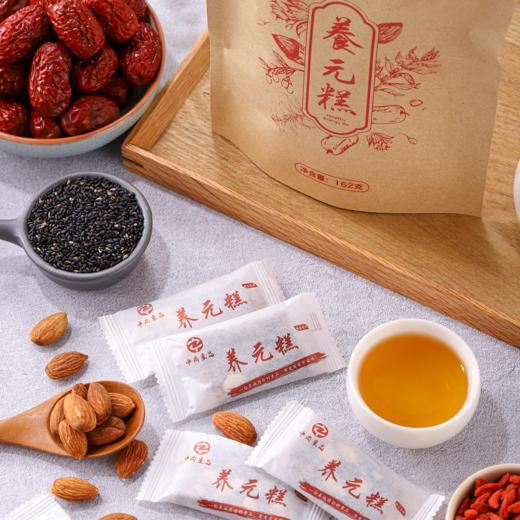 养元糕 坚果零食软糖茶点 小零食 162g/478g 商品图2