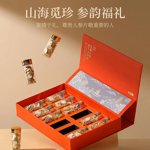 【礼盒】杞里香126g人参片（0.8-1.0cm）礼盒长白山5年足龄参精美礼盒中秋年货礼盒送礼 商品图7