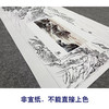 【大彩图】横幅工笔画白描底稿临摹勾线山水线稿FS16 商品缩略图2