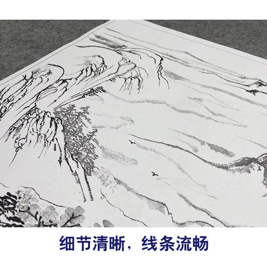 【大彩图】横幅工笔画白描底稿《源远流长》临摹勾线山水线稿FS06 商品图4