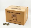 限量刷边本！！！《聊斋志异全本全注全译》，精装，全4册，蒲松龄著，岳麓书社2023年一版一印，定价298，售价328 商品缩略图0